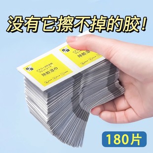 除胶湿巾除胶剂家用万能汽车粘胶去胶神器不干胶去胶强力清除剂