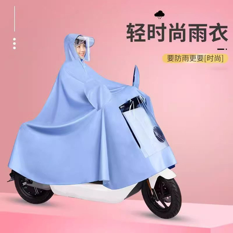 牛津布雨衣电动车加厚长版全身防暴雨新款男女款摩托 托雨披单人