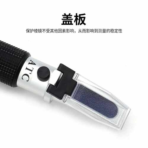 酒精浓度计 手持式0-80%折光仪 酒度计乙醇酒精浓度测量仪折射仪