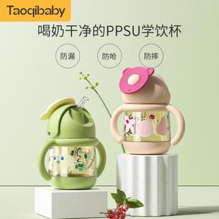 taoqibaby宝宝学饮杯PPSU婴儿水杯鸭嘴6个月喝水喝奶儿童吸管奶瓶