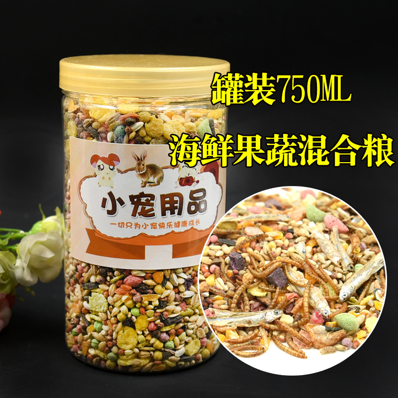 仓鼠粮食主粮海鲜高钙桶装金丝熊食物面包虫鱼小虾干零食套餐