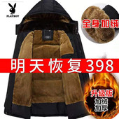 花花公子中老年棉衣男爸爸冬装 外套爷爷老人冬季 加绒加厚羽绒袄服