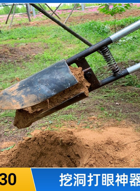 正宗锰钢锹对锹掏土挖电线杆人工挖坑神器洛阳铲子洞挖硬土掏桩芯