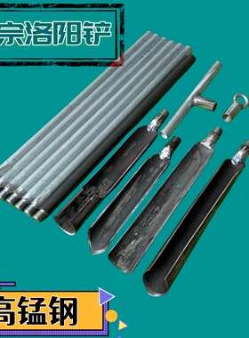 洛阳铲探铲套装考古勘探施肥工具淬火锰钢手工打造铲头促销挖山药