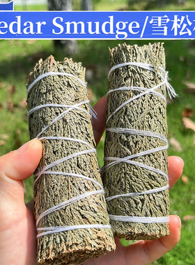 雪松杖原叶天然植物香薰杖 身体香薰净化空气负能量Cedar