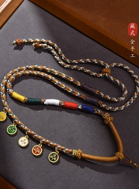 吊坠挂绳五路财神唐卡吊坠绳蜜蜡朱砂配绳藏式手工编绳佛牌项链