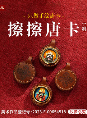 唐卡吊坠藏式擦擦扎基拉姆立体绿度母皮雕唐卡黄财文殊吊坠擦擦