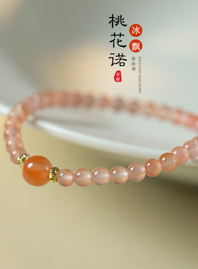 布达拉宫小众轻奢小清新路路通紫水晶冰飘南红转运珠细款叠戴