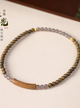 绿檀/小叶紫檀/金丝檀DIY灰玛瑙双圈手串新中式五条经手牌男女链