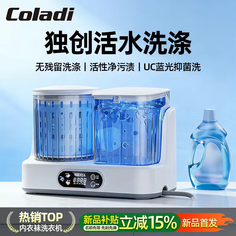 ���ڲ����������ٻ�ˮϴ������ϴ�»������ڿ�ר��ϴ���ӻ�ȫ�Զ���ϴ�����������˫Ͱ�ֲ�ح����Ưϴ  398Ԫ