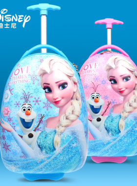 卡通拉杆箱Disney/迪士尼