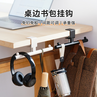 挂书包的挂钩桌边课桌侧边神器强力承重免打孔挂包置物架坚固耐用