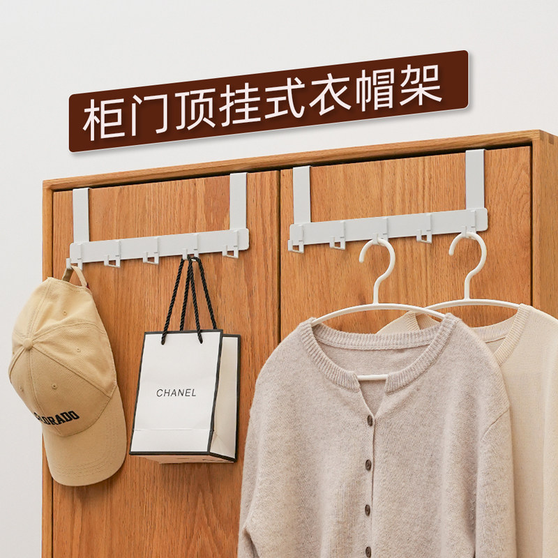 学生宿舍柜门挂钩衣柜挂衣架柜子外侧面置物架免打孔挂衣钩收纳架,收纳整理,挂钩/粘钩,淘宝优惠券,粉丝福利购,淘宝优惠卷