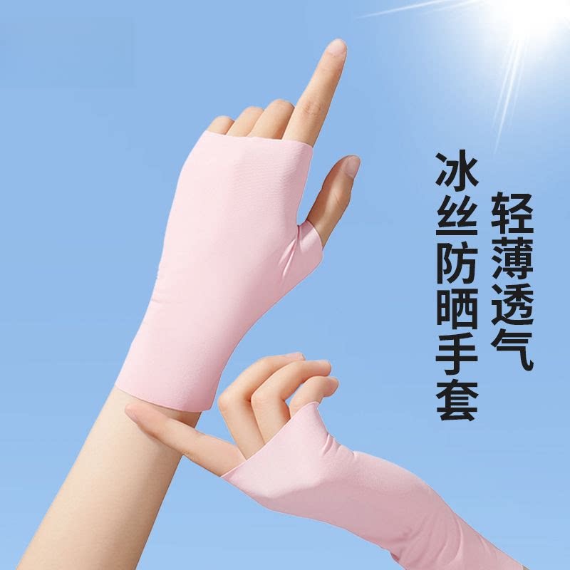 夏季冰丝半指手套女美甲防紫外线简约无指薄款无痕敲键盘手套超薄