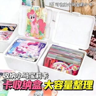 卡片收纳盒白色翻盖式大容量防尘动漫卡ins透明储物盒桌面长方形
