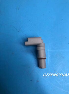 适配标致307 308 3008 408 2.0雪铁龙凯旋世嘉 凸轮轴位置传感器