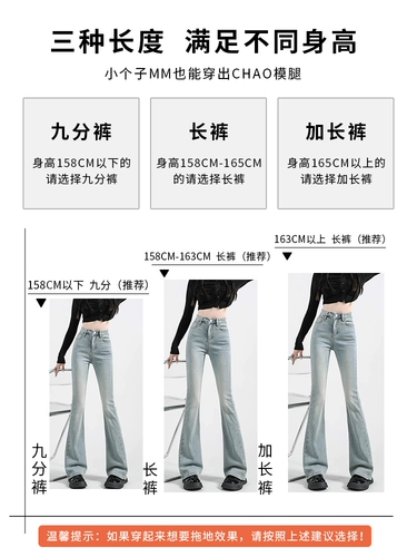 Флисовый мегафон, штаны