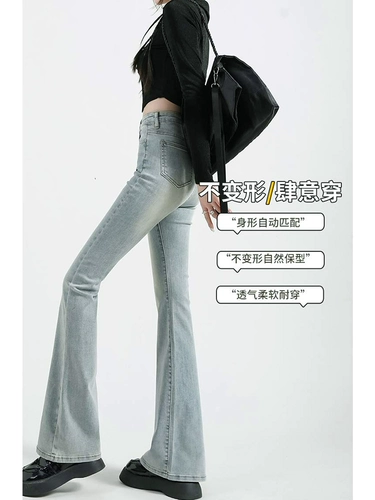 Флисовый мегафон, штаны