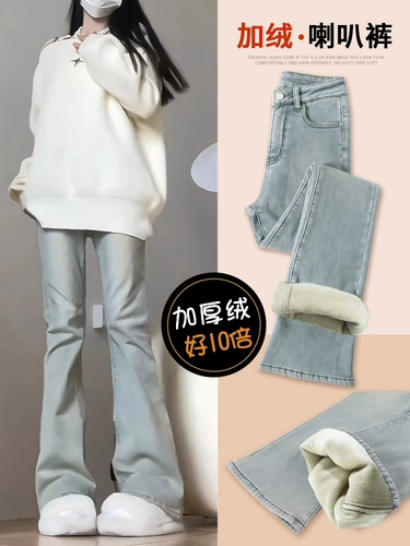 Флисовый мегафон, штаны