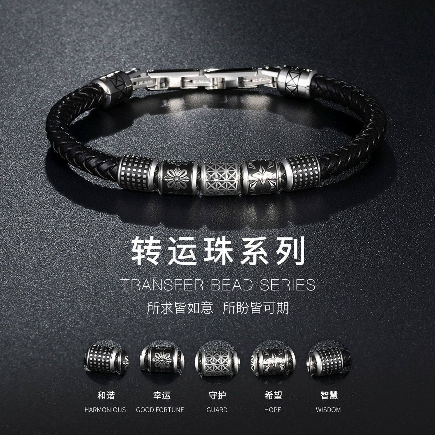轻奢转运珠手链男潮流情侣手串七夕情人节礼物送男友铜合金手绳