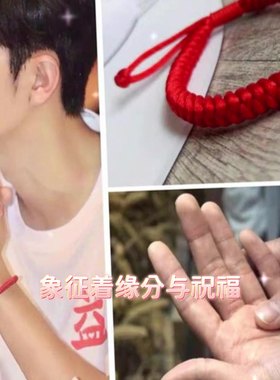 编织金刚结情侣男女款可调节