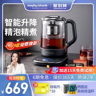 摩飞养生壶多功能升降煮茶器迷你办公室自动小型家用大容量花茶壶