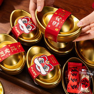2026马年包装盒金元宝马口铁盒巧克力新年礼品盒子糖果礼盒伴手礼