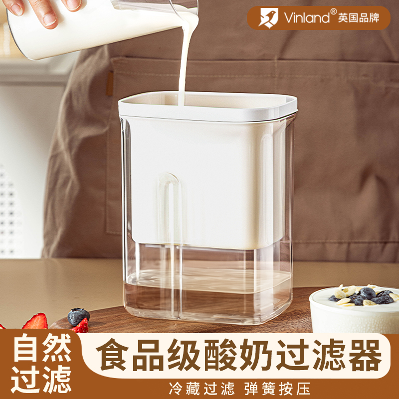 英国酸奶过滤器自制酸奶碗