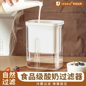 英国酸奶过滤器自制希腊固体酸奶碗干噎冷萃乳清分离纱布滤网商用