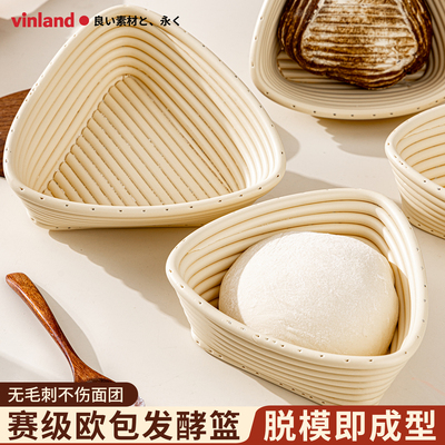 欧包发酵篮面包篮烘焙面团发酵