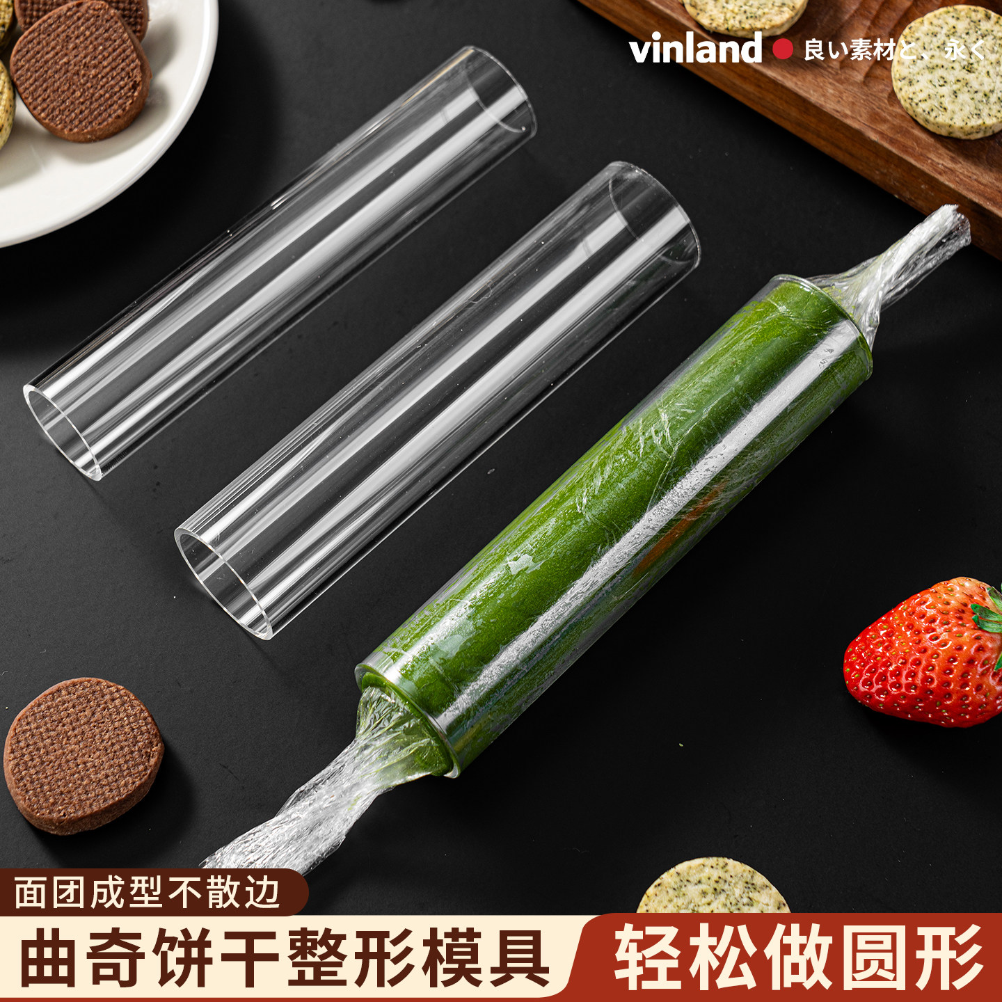日本饼干整形器圆形模具烘焙蔓越莓曲奇定型工具家用面包专用磨具