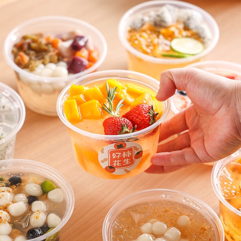 网红一次性冰粉碗商用食品级杨梅冰汤圆打包盒摆摊包装盒透明塑料