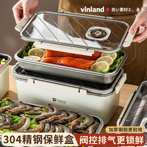 304不锈钢保鲜盒饺子盒冷冻冰箱食品级收纳盒专用微波炉加热饭盒