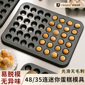 英国48连迷你小蛋糕模具马芬35烘焙纸杯烤盘纸托戚风玛芬家用烤箱