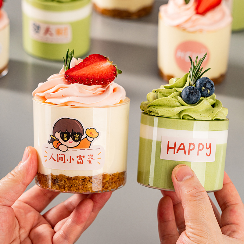 圆形慕斯杯千层蛋糕甜品布丁杯子