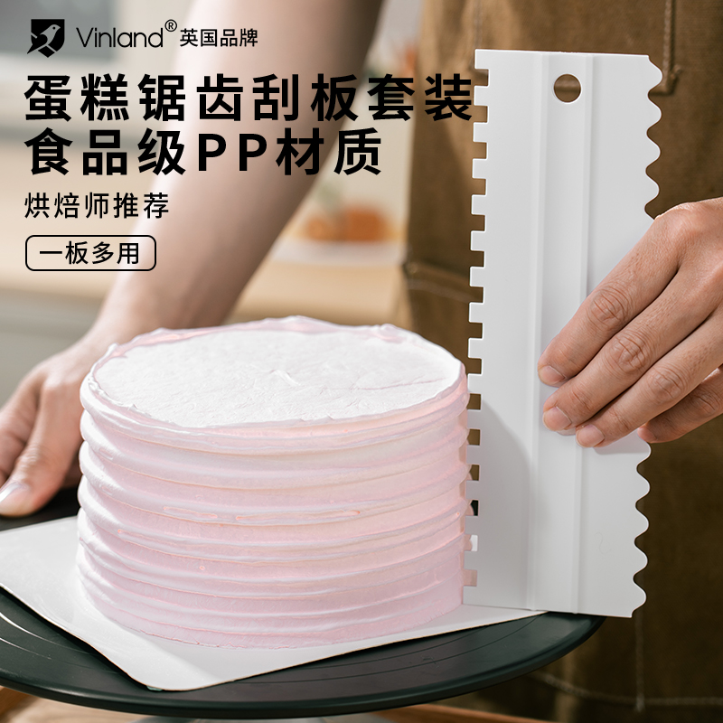 奶油刮板▲好上手▼多款式多造型