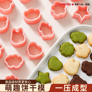 饼干模具烘焙按压式家用黄油曲奇馒头食品级儿童卡通动物立体工具