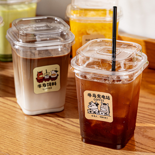 一次性咖啡杯奶茶带盖外出透明塑料杯方形食品级杯子果汁饮料携带