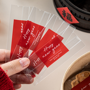 马年新年牛轧糖包装 糖纸糖果袋纸单独太妃牛扎奶枣奶酥机封袋子小