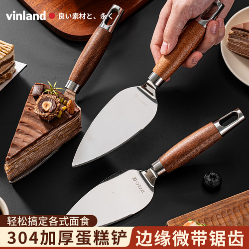 日本提拉米苏蛋糕铲烘焙专用304