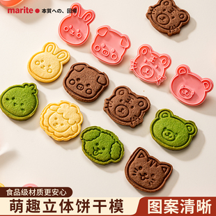 饼干模具家用烘焙卡通动物黄油曲奇馒头按压式食品级儿童糕点工具