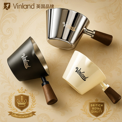 英国咖啡萃取杯304不锈钢