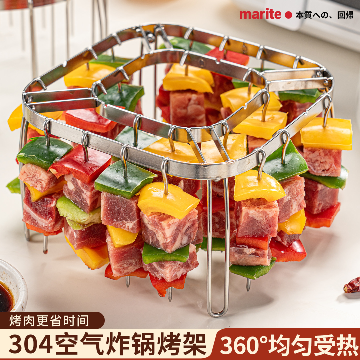 日本空气炸锅烧烤架烤肉烤串304不锈钢专用烤箱烤架立式签子家用