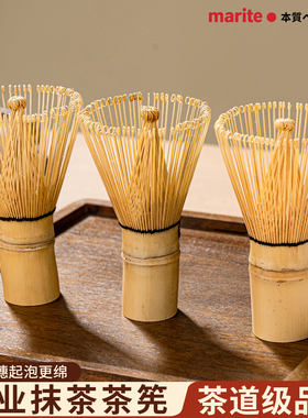 日本茶筅抹茶工具本立抹茶刷树脂竹点茶茶道搅拌打粉碗器用筅刷子