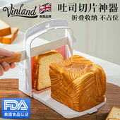 英国吐司切片器家用烘焙切割神器切面包刀专用架三明治分片机模具