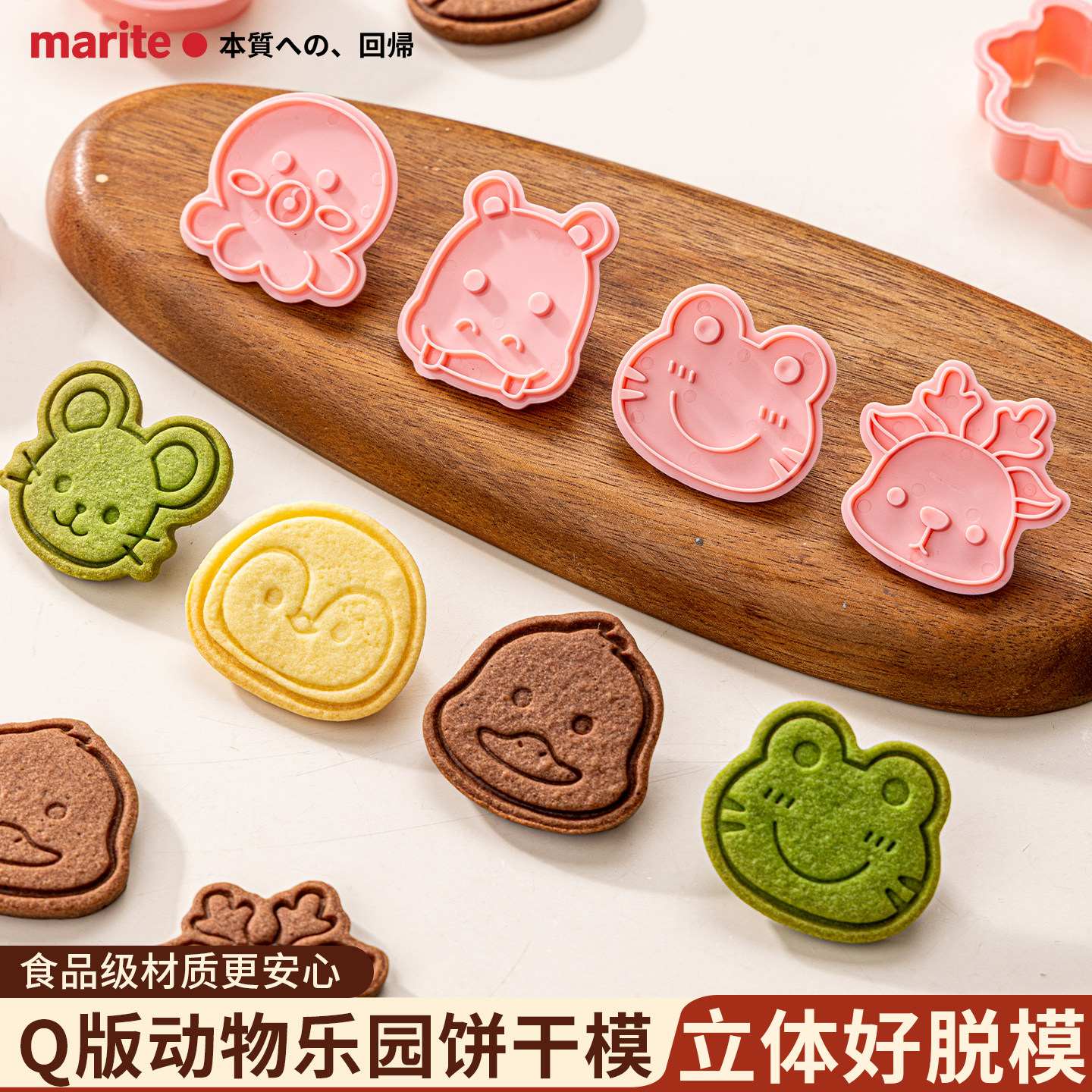 日本饼干模具烘焙黄油卡通曲奇家用可爱动物按压式工具食品级套装