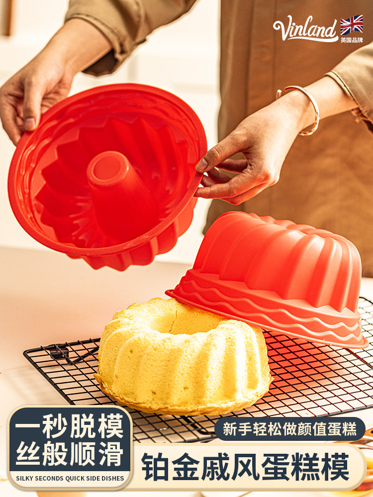 英国硅胶雪纺蛋糕模具中空胚胎烘焙工具家用烤箱圆形慕斯6英寸9烤,厨房/烹饪用具,烘焙模具,淘宝优惠券,粉丝福利购,淘宝优惠卷