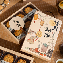 2025年中秋节礼品国风月饼盒包装礼盒6粒4装新款空盒子蛋黄酥盒子