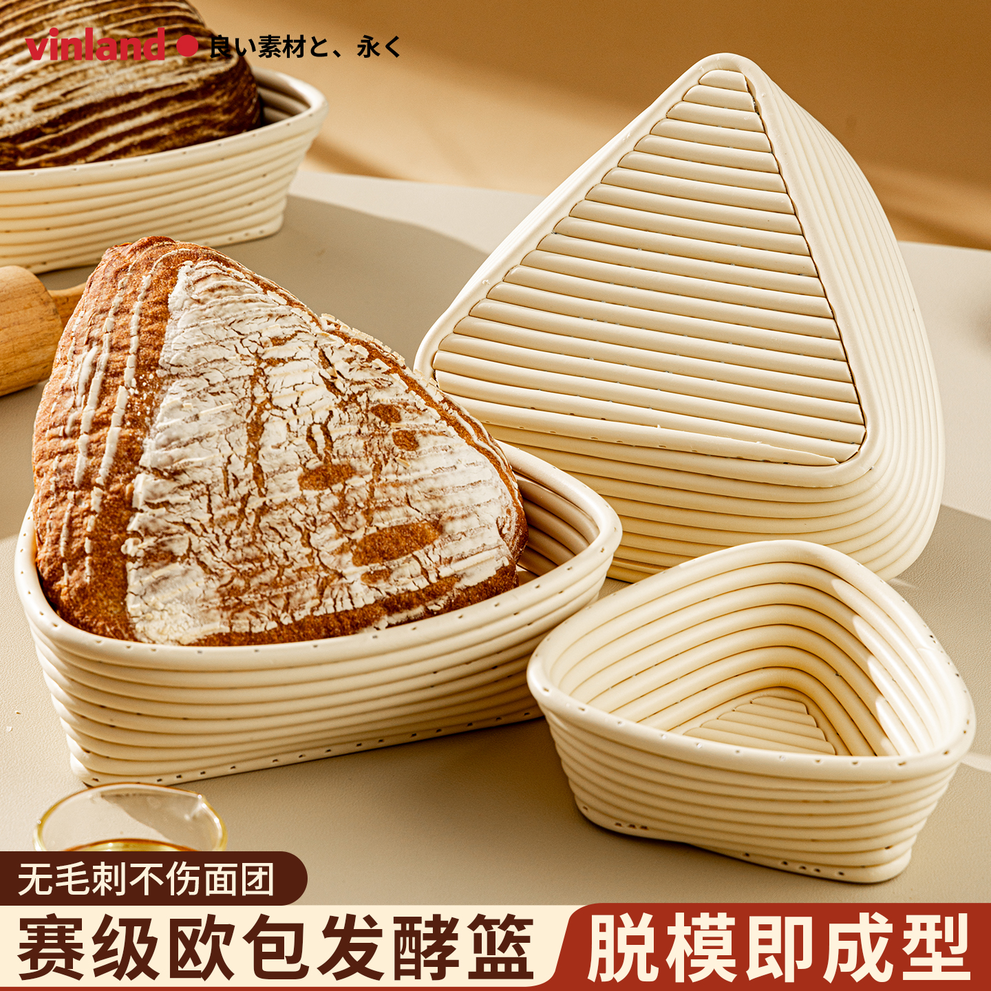 欧包发酵篮面包篮烘焙面团发