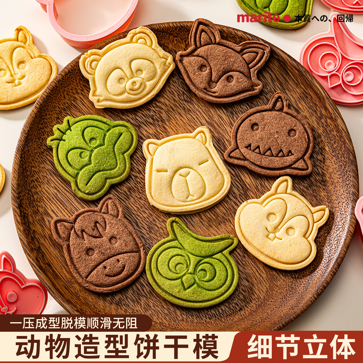 饼干模具黄油曲奇按压式家用烘焙卡通动物食品级儿童diy工具模型